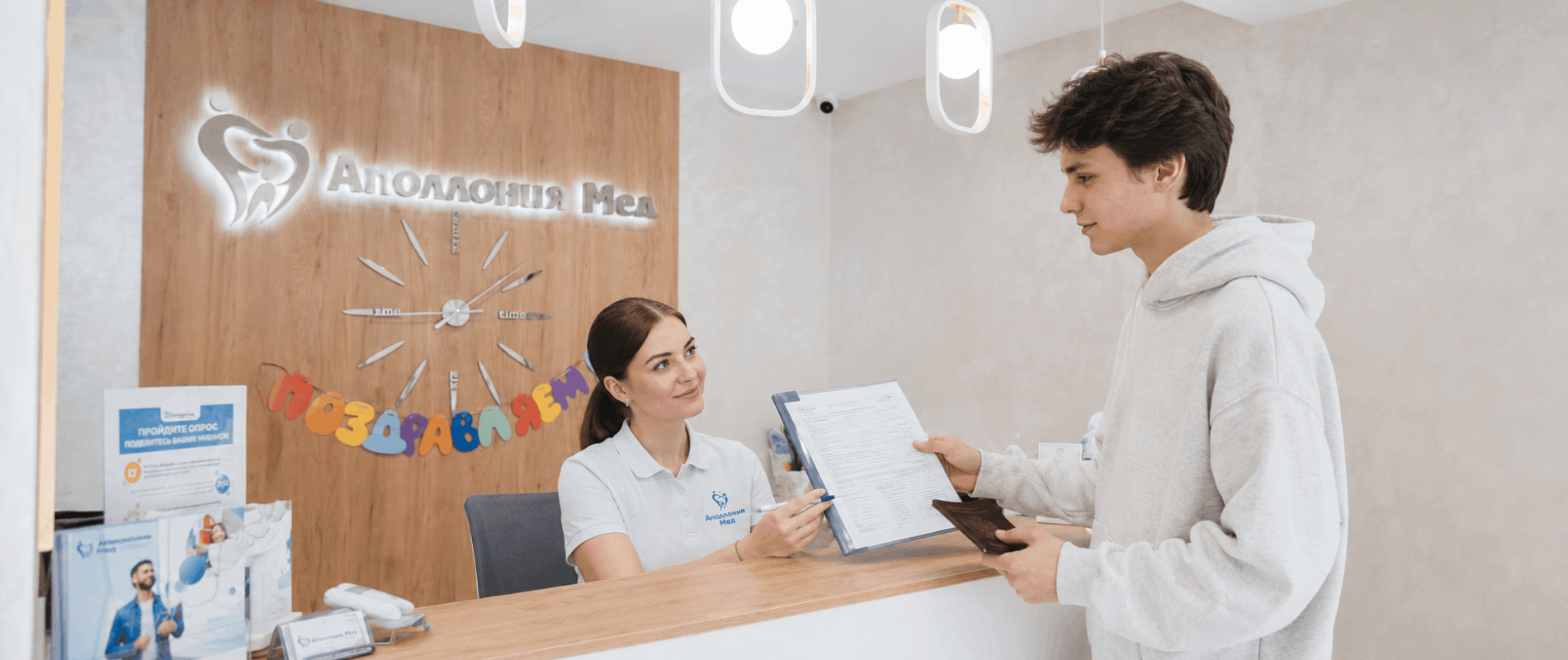 https://apolloniya-med.ru/wp-content/uploads/2026/07/spravka-dlya-postupleniya-2-1.png